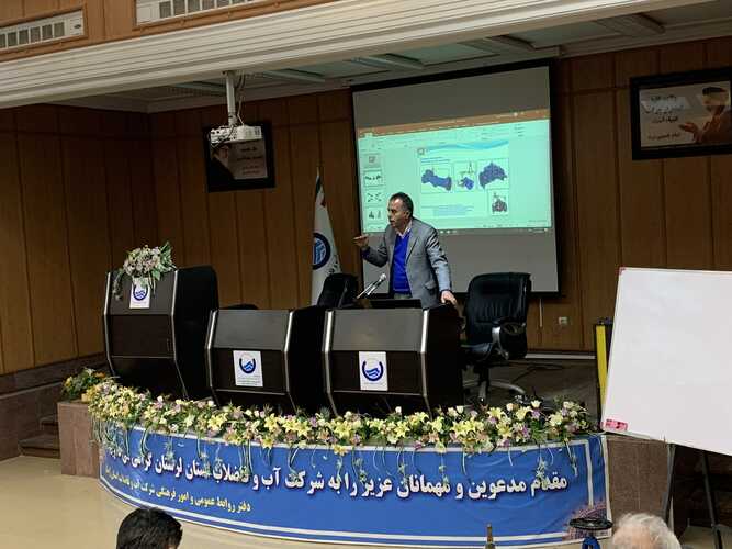 برگزاری دوره آموزشی شیر آلات صنعتی میراب در شرکت آب و فاضلاب استان لرستان